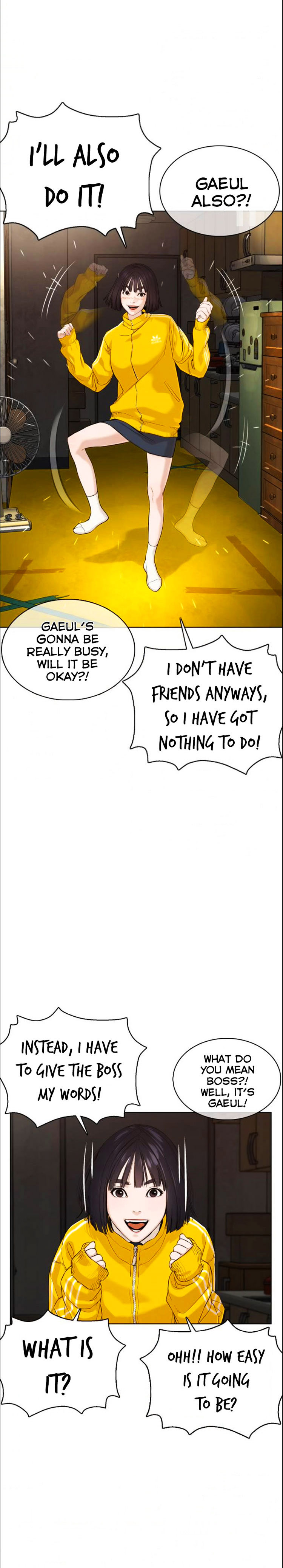 How to fight - Chapter 49 Page 22