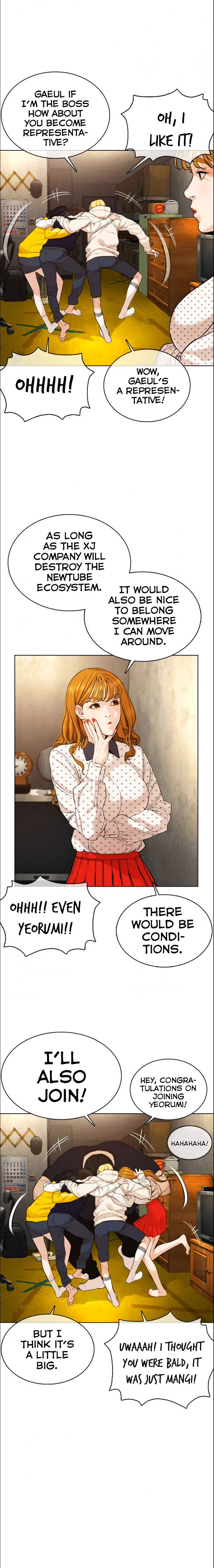 How to fight - Chapter 49 Page 23