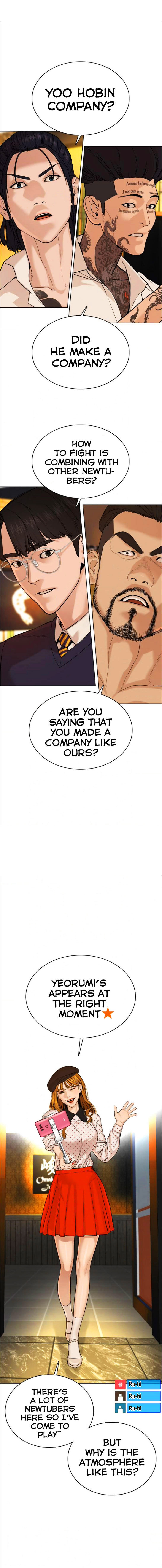 How to fight - Chapter 49 Page 3
