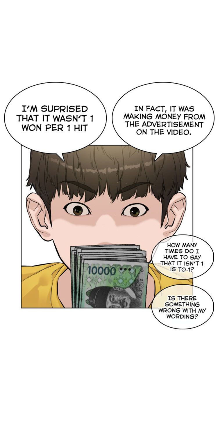 How to fight - Chapter 6 Page 32