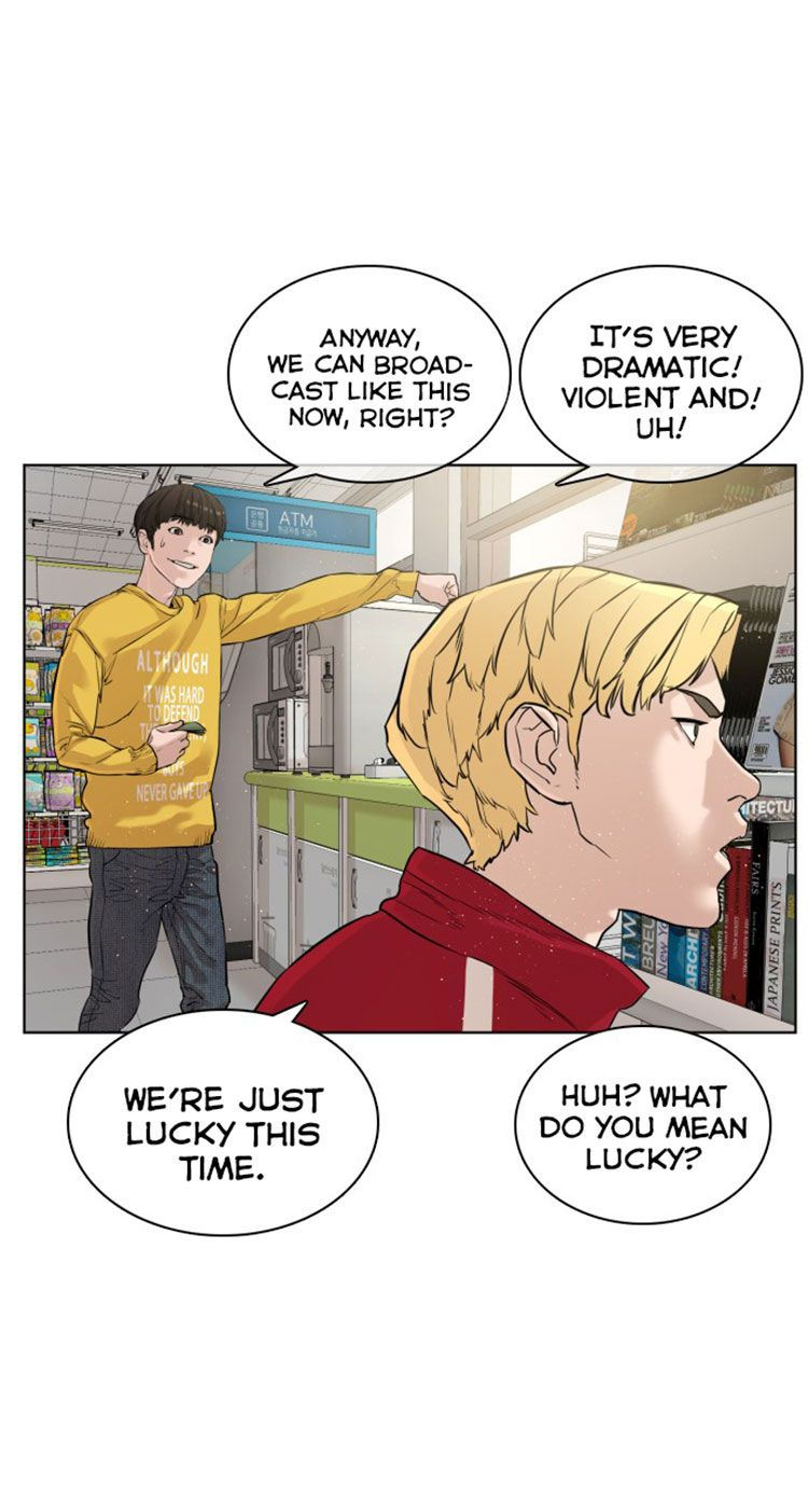How to fight - Chapter 6 Page 34