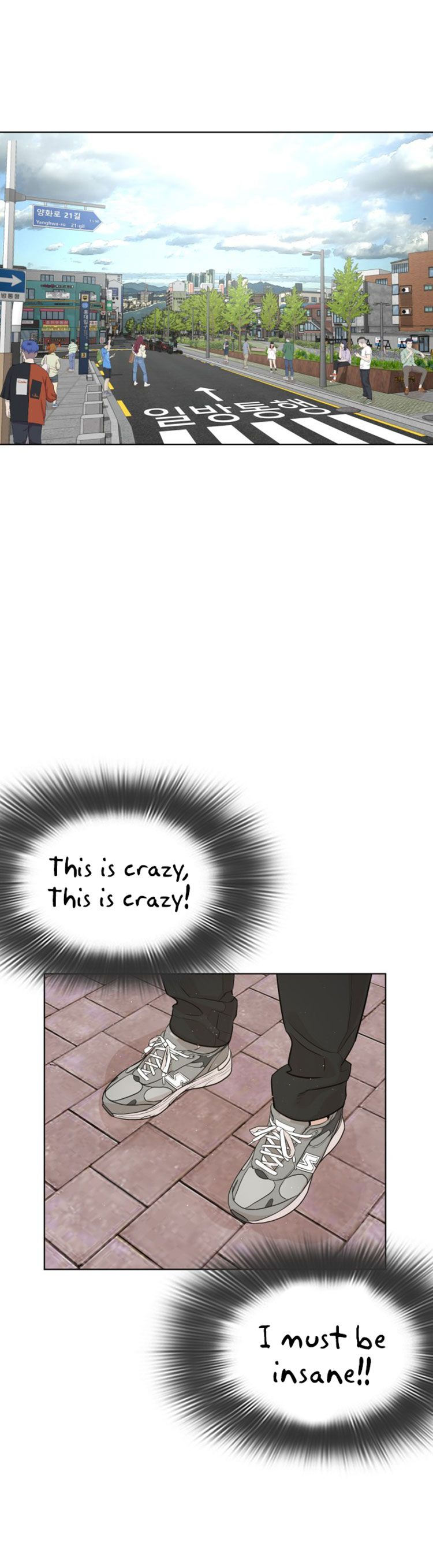 How to fight - Chapter 6 Page 62