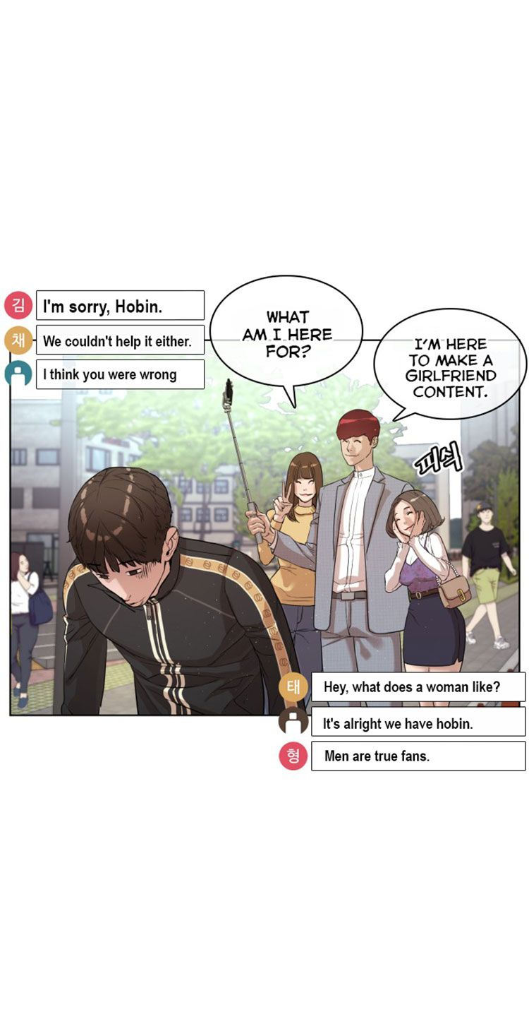 How to fight - Chapter 6 Page 75