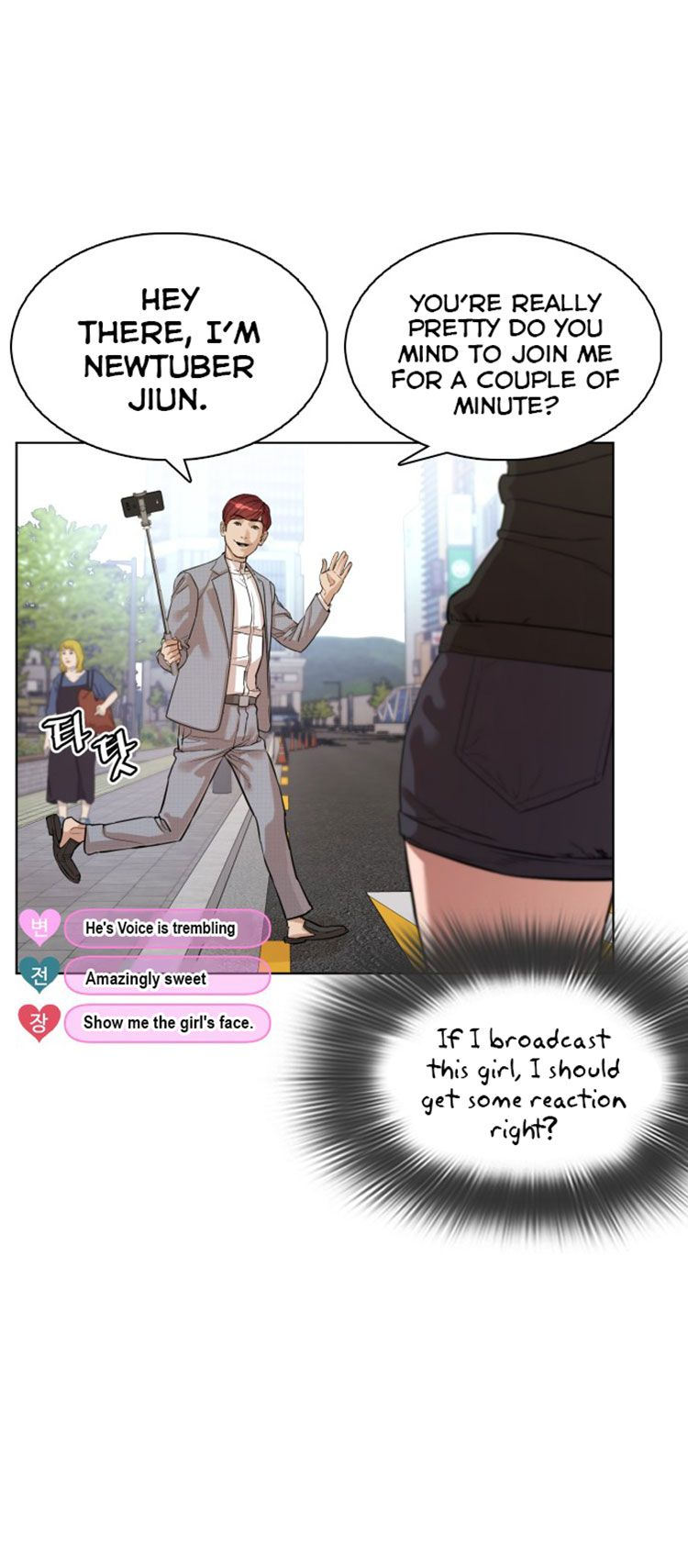 How to fight - Chapter 6 Page 77