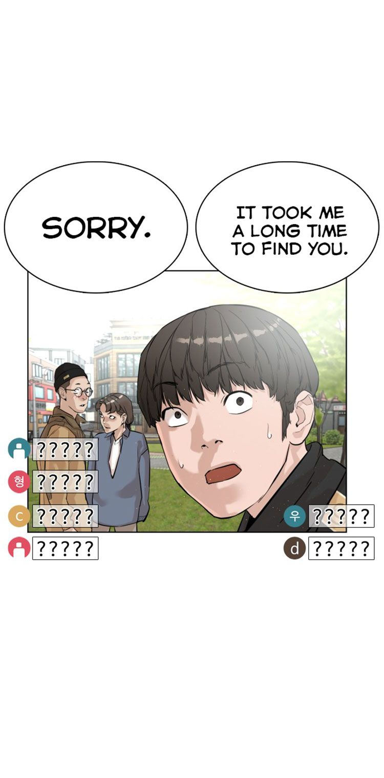How to fight - Chapter 6 Page 80