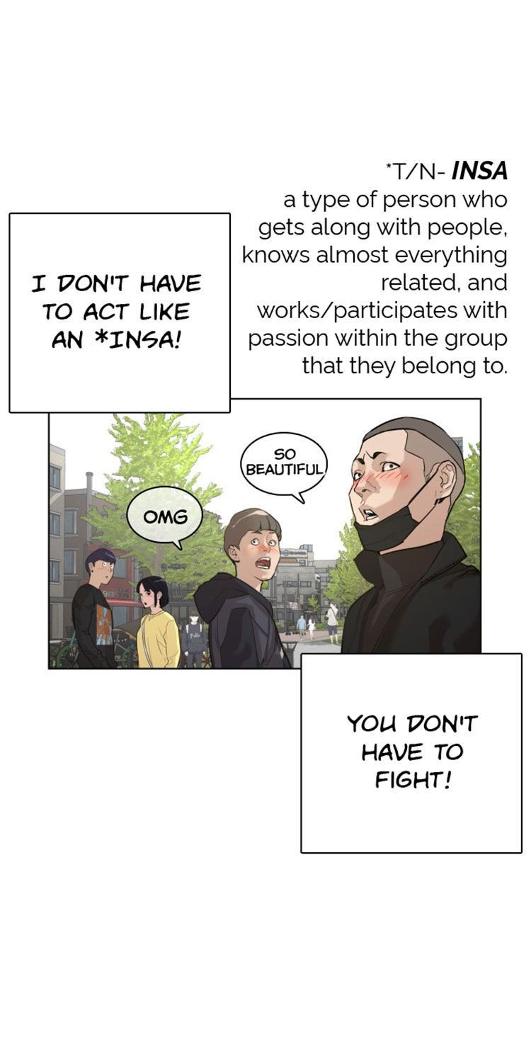How to fight - Chapter 7 Page 17