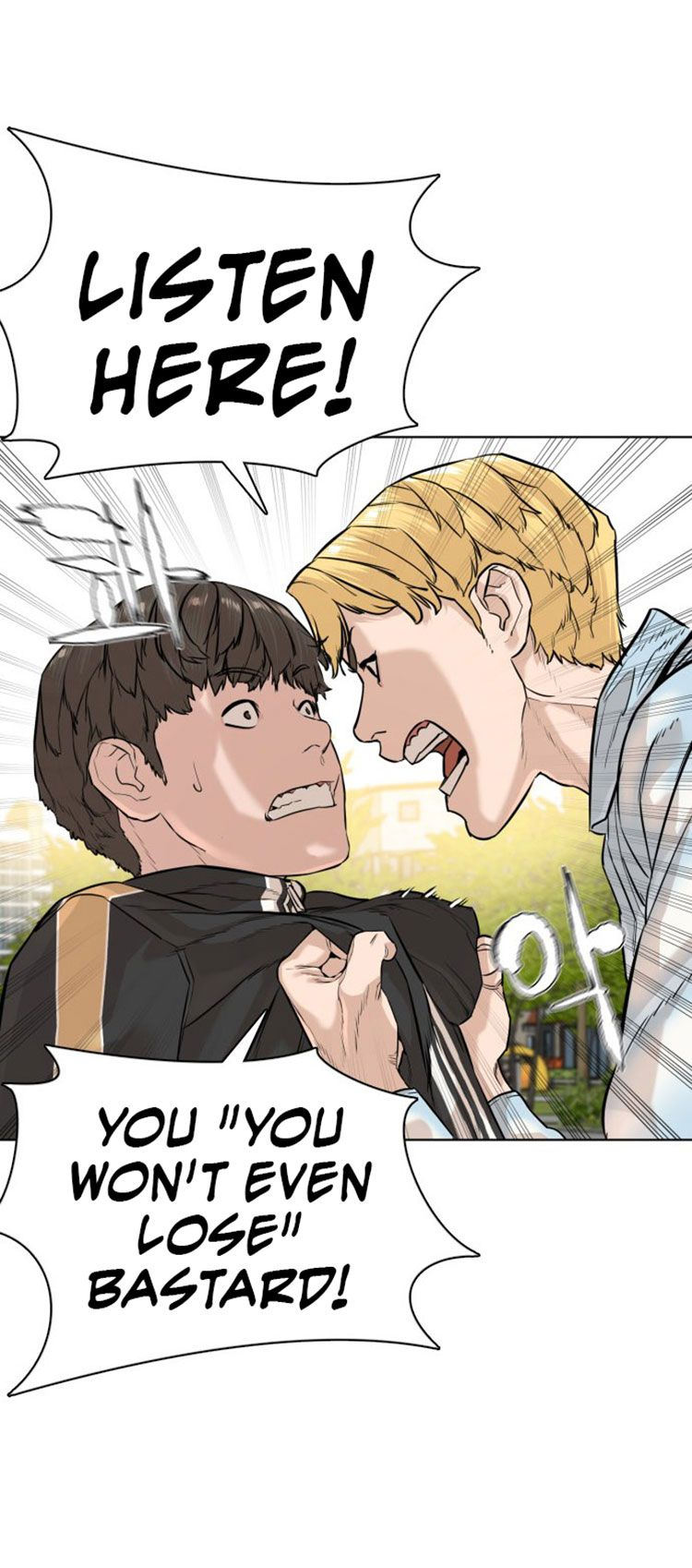 How to fight - Chapter 8 Page 41