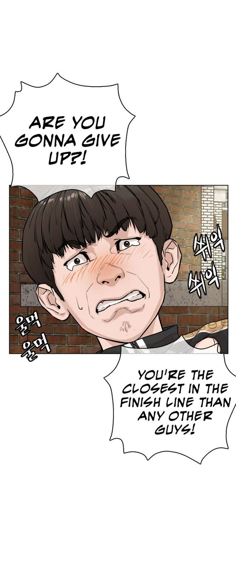 How to fight - Chapter 8 Page 47