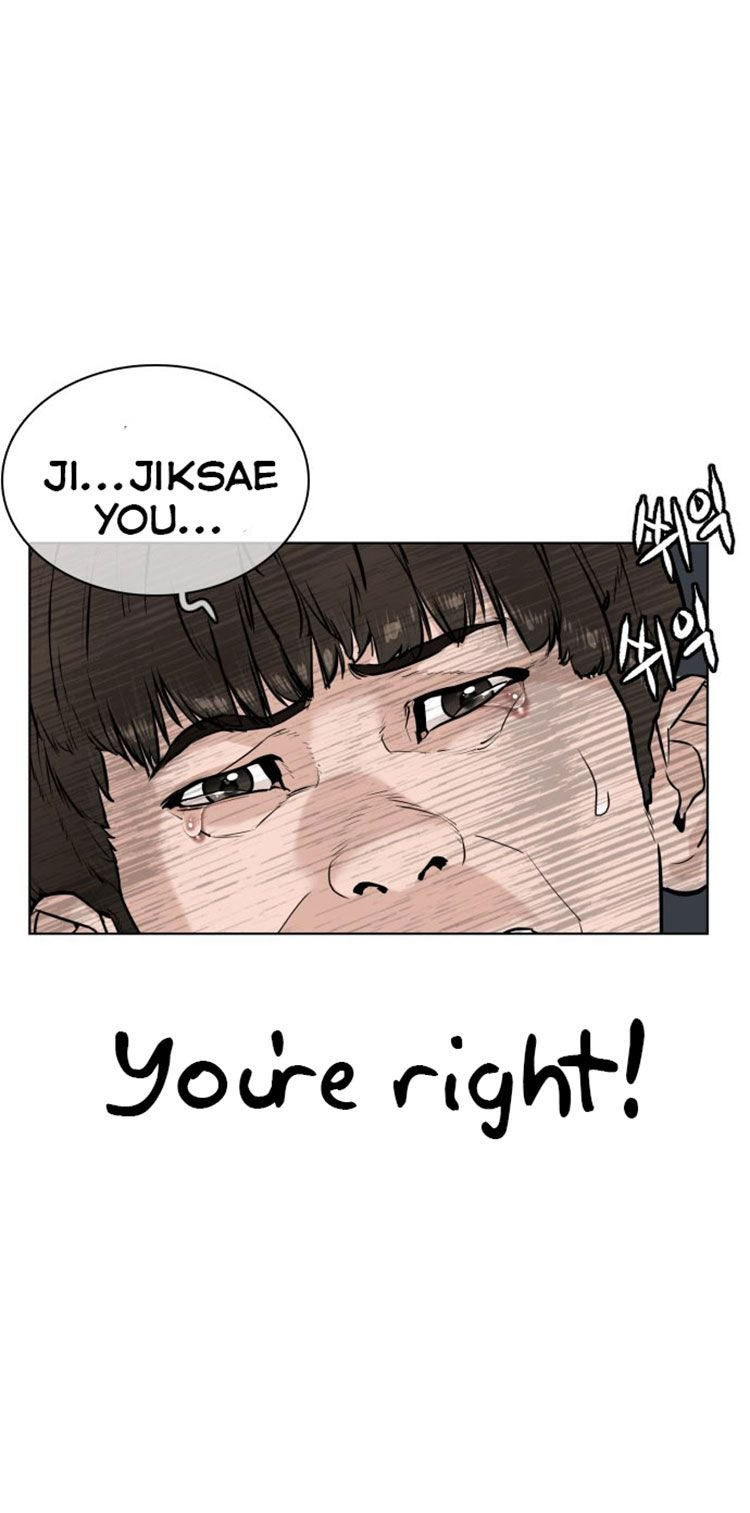 How to fight - Chapter 8 Page 48