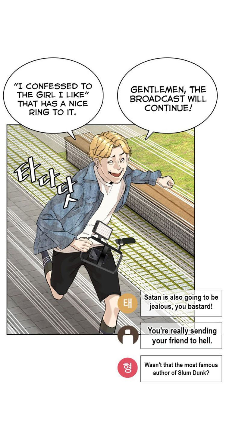 How to fight - Chapter 8 Page 54