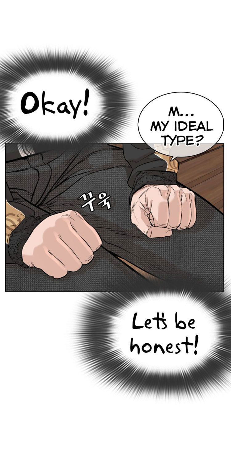 How to fight - Chapter 8 Page 75