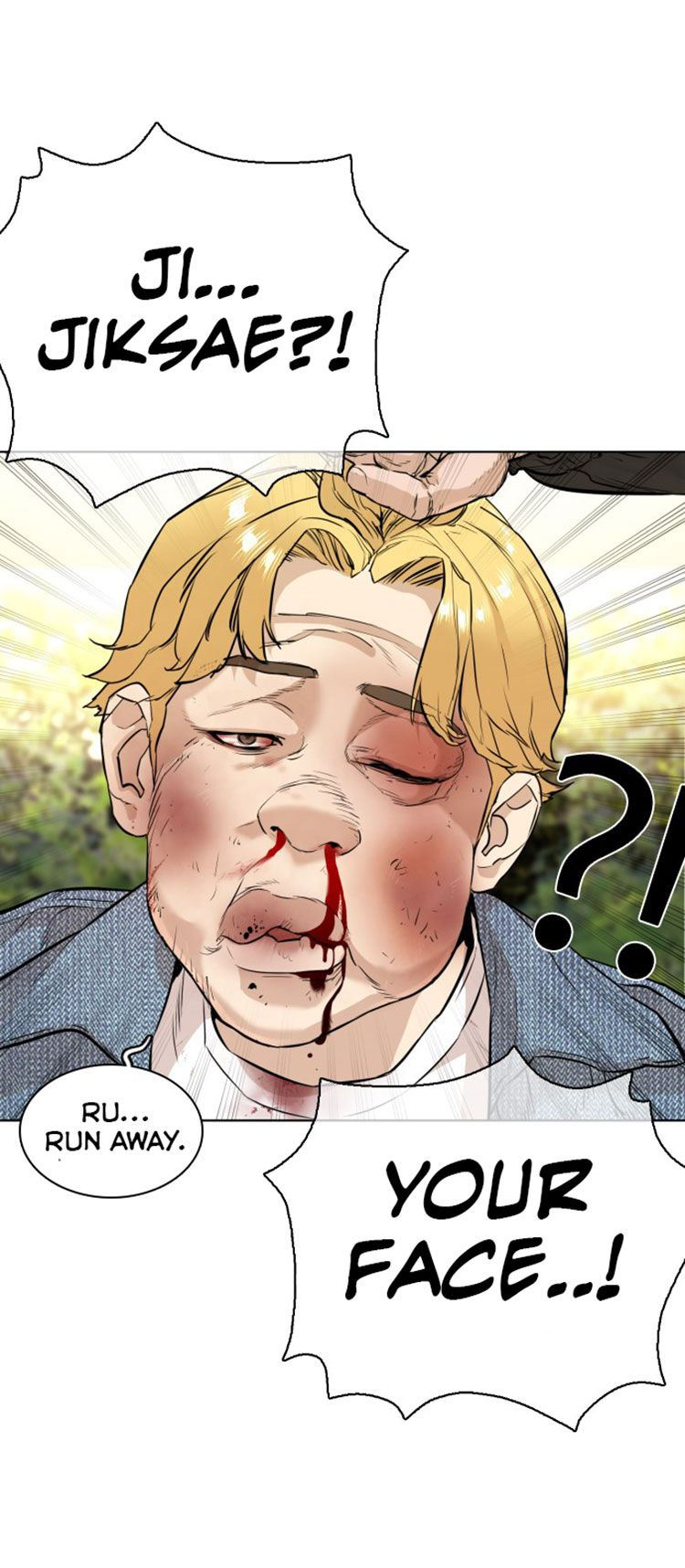How to fight - Chapter 8 Page 79