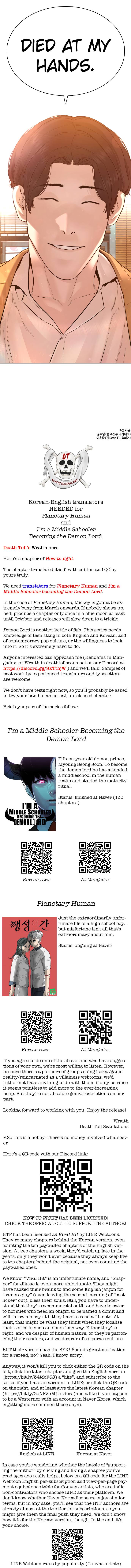 How to fight - Chapter 80 Page 10