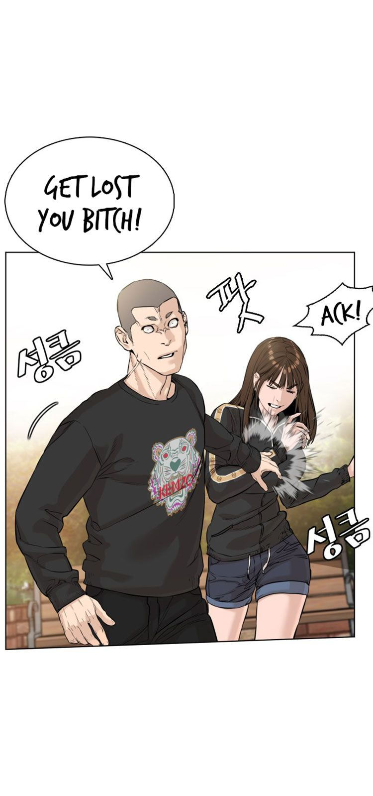 How to fight - Chapter 9 Page 4