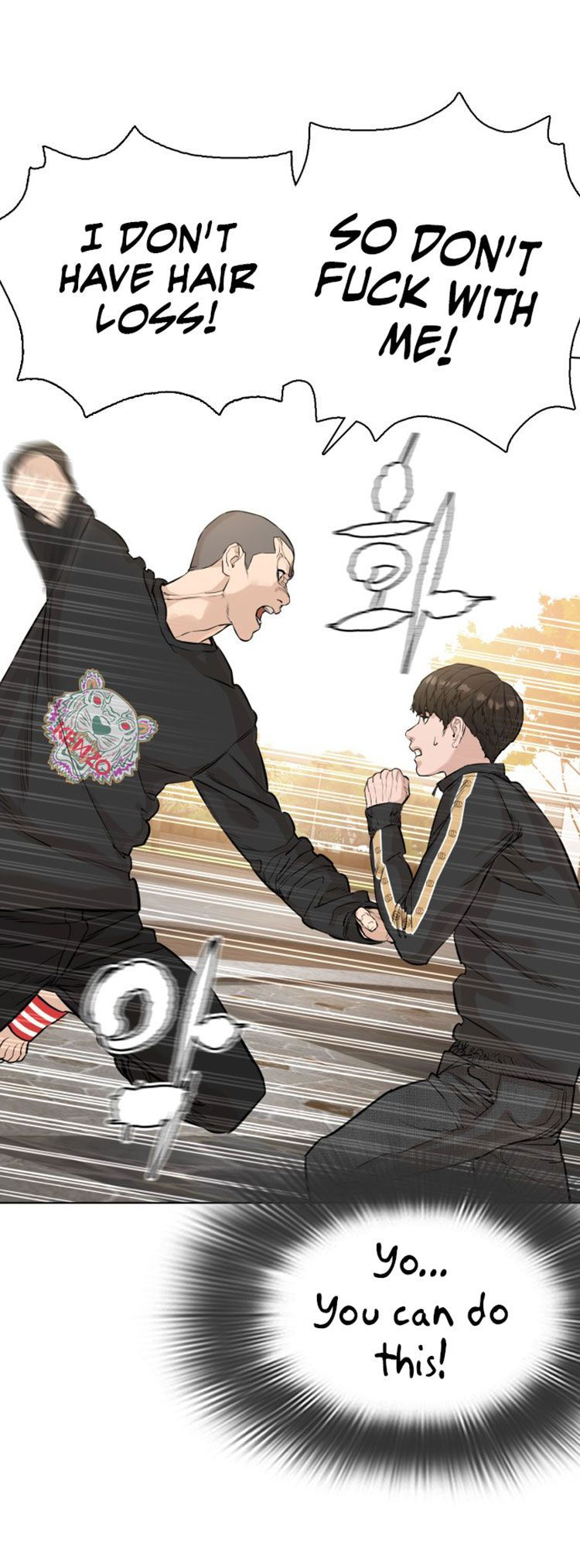 How to fight - Chapter 9 Page 5