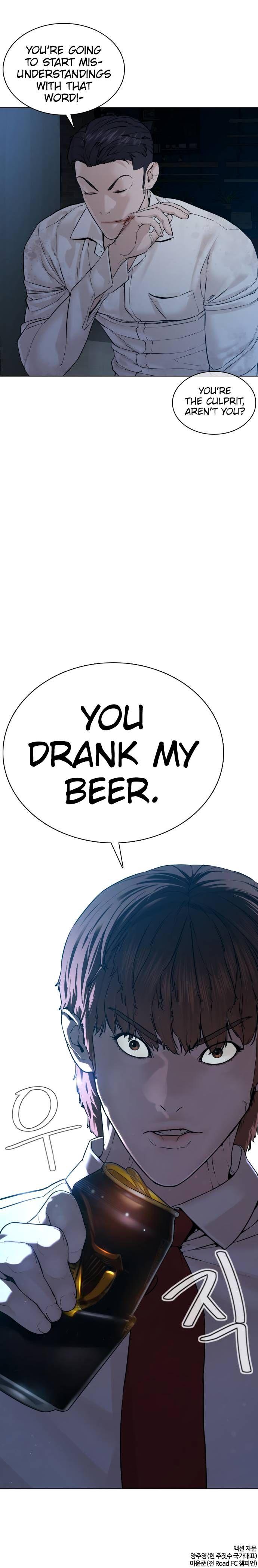 How to fight - Chapter 91 Page 16