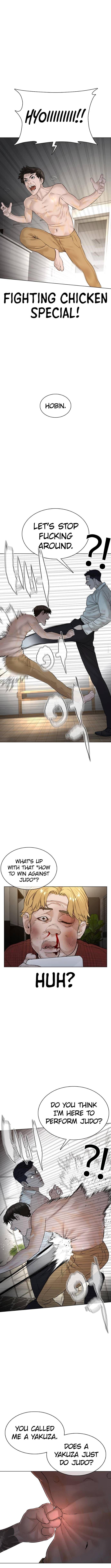 How to fight - Chapter 91 Page 7