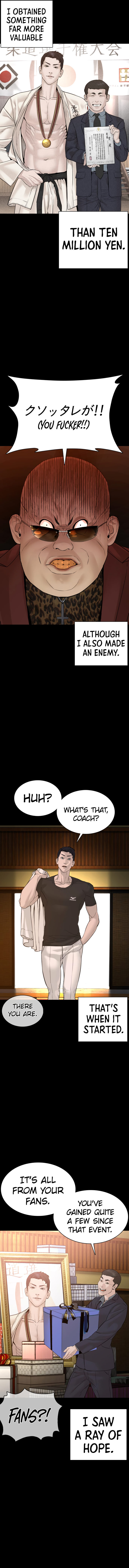 How to fight - Chapter 95 Page 14