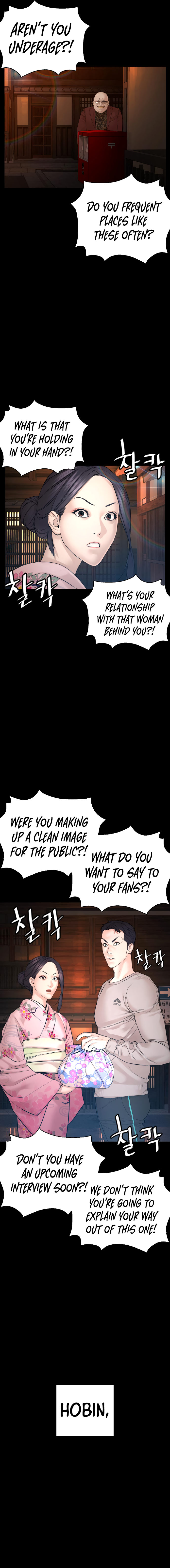 How to fight - Chapter 95 Page 19