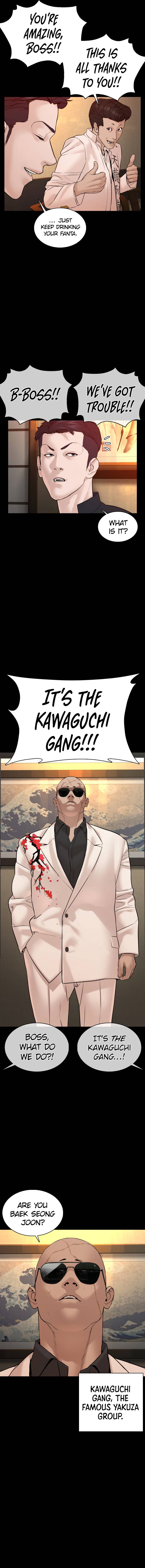How to fight - Chapter 97 Page 12