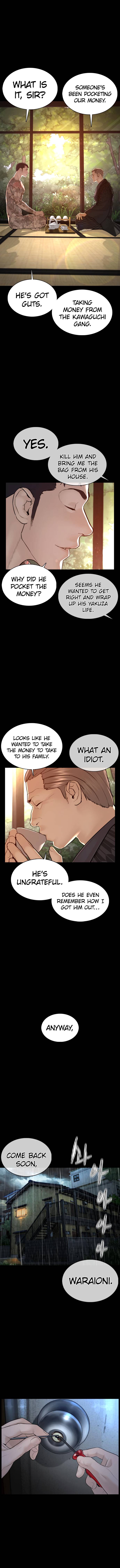How to fight - Chapter 97 Page 16