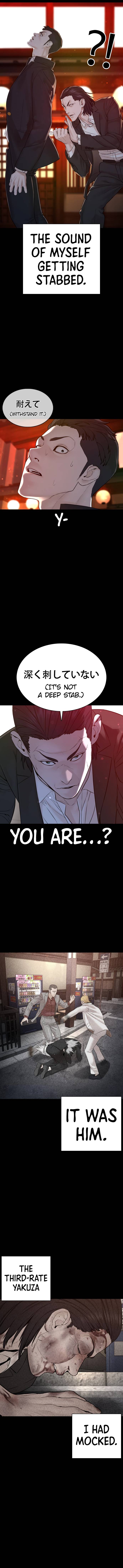 How to fight - Chapter 97 Page 6