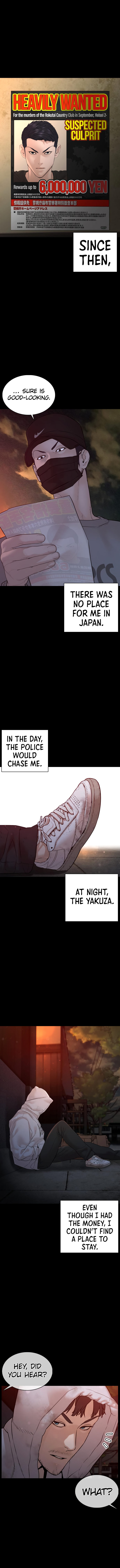 How to fight - Chapter 98 Page 12