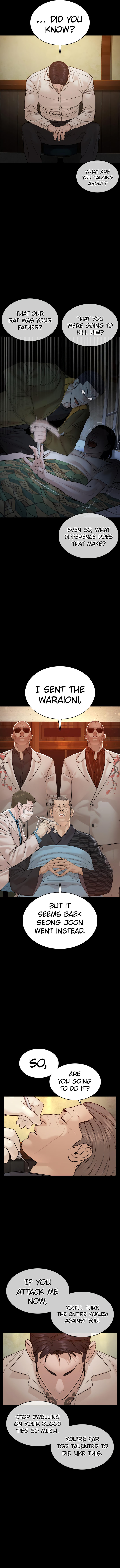 How to fight - Chapter 98 Page 4