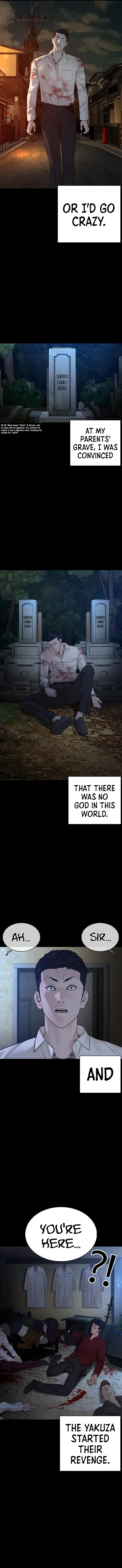 How to fight - Chapter 98 Page 6