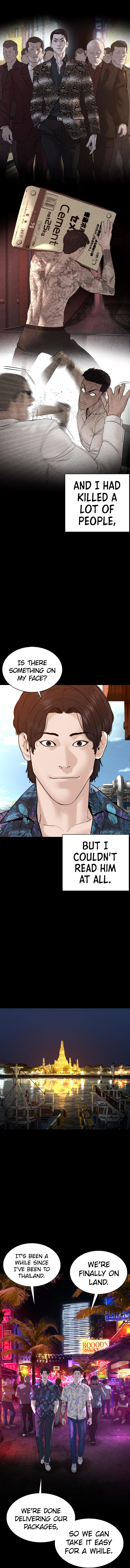 How to fight - Chapter 99 Page 15