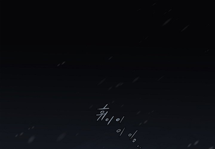 Anz - Chapter 105 Page 1