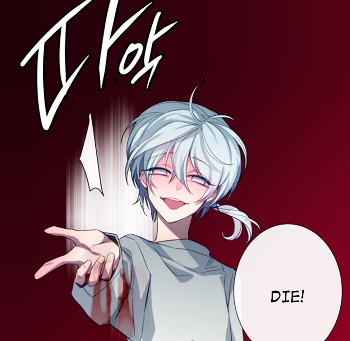 Anz - Chapter 107 Page 71