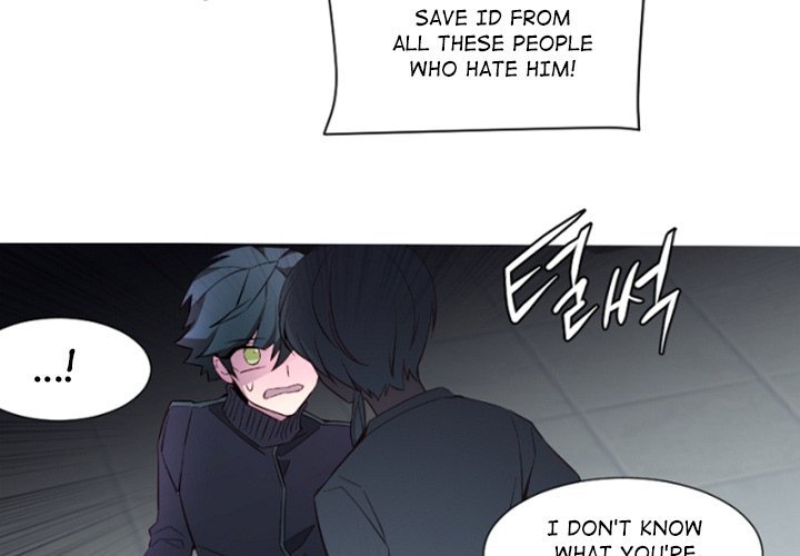 Anz - Chapter 108 Page 4