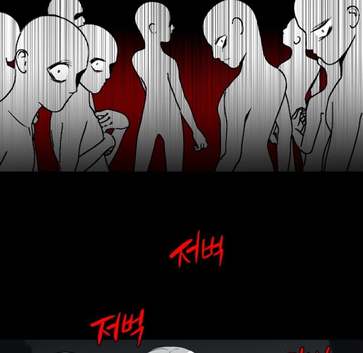 Anz - Chapter 113 Page 16