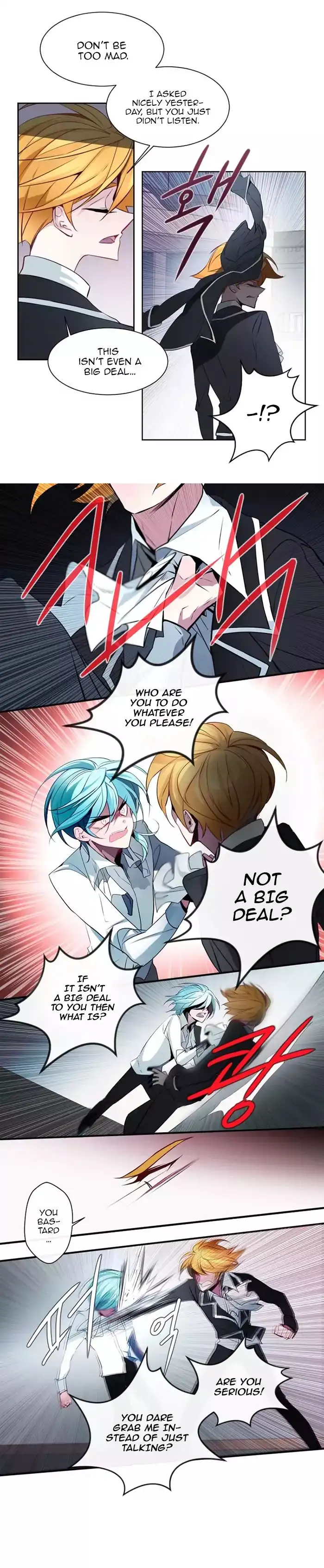 Anz - Chapter 12 Page 7