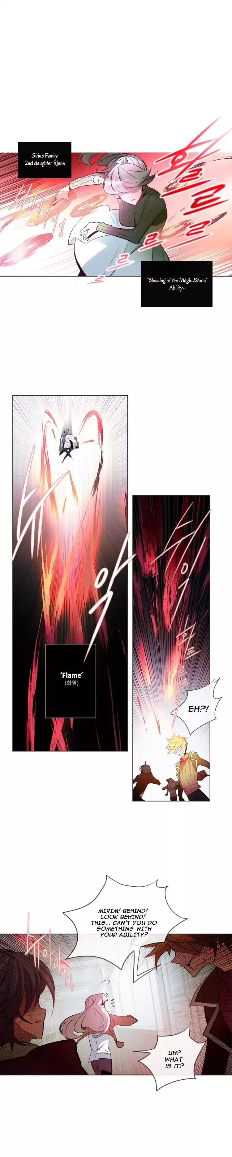 Anz - Chapter 14 Page 11