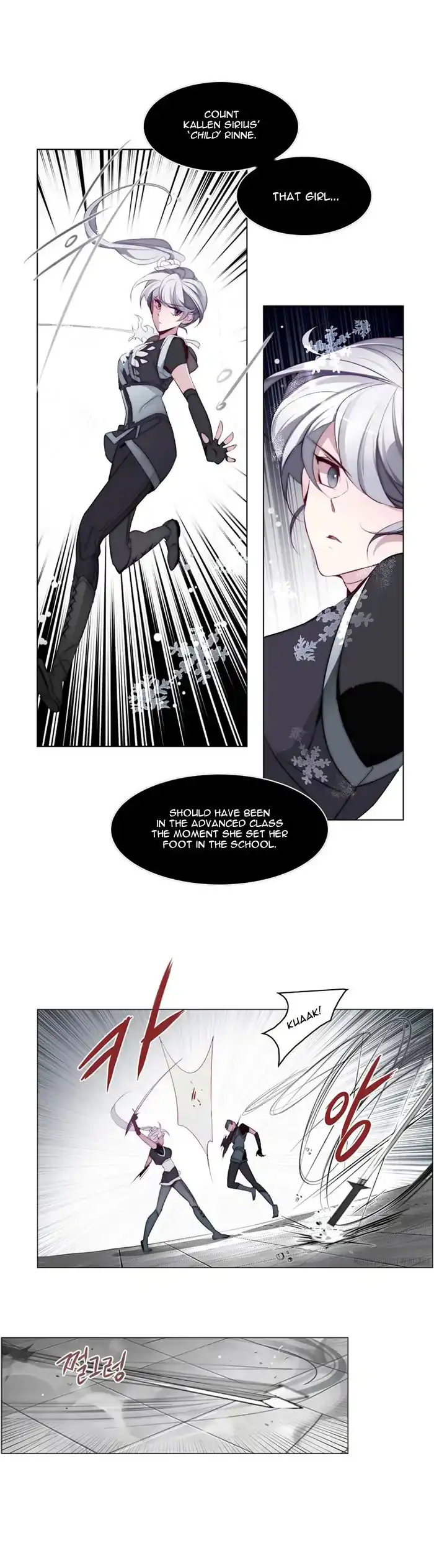 Anz - Chapter 27 Page 7