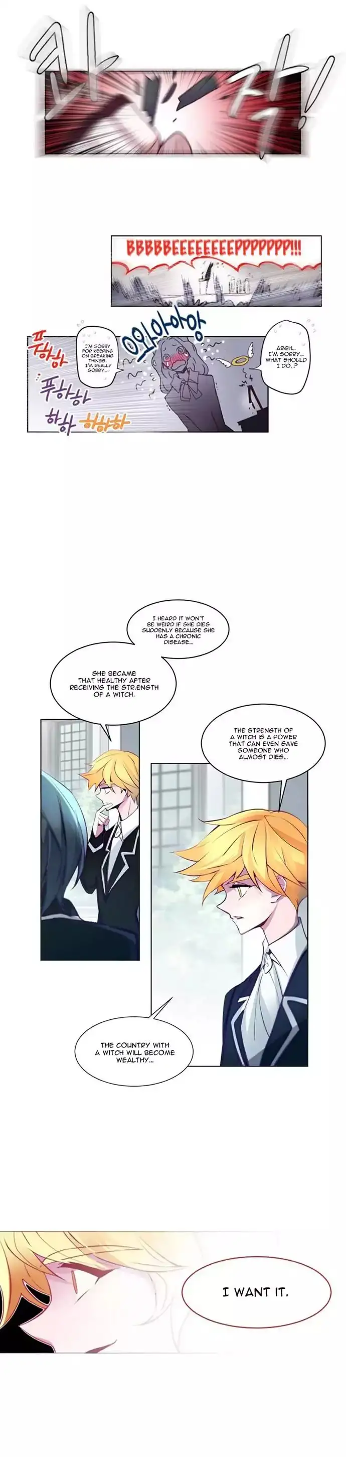 Anz - Chapter 3 Page 13