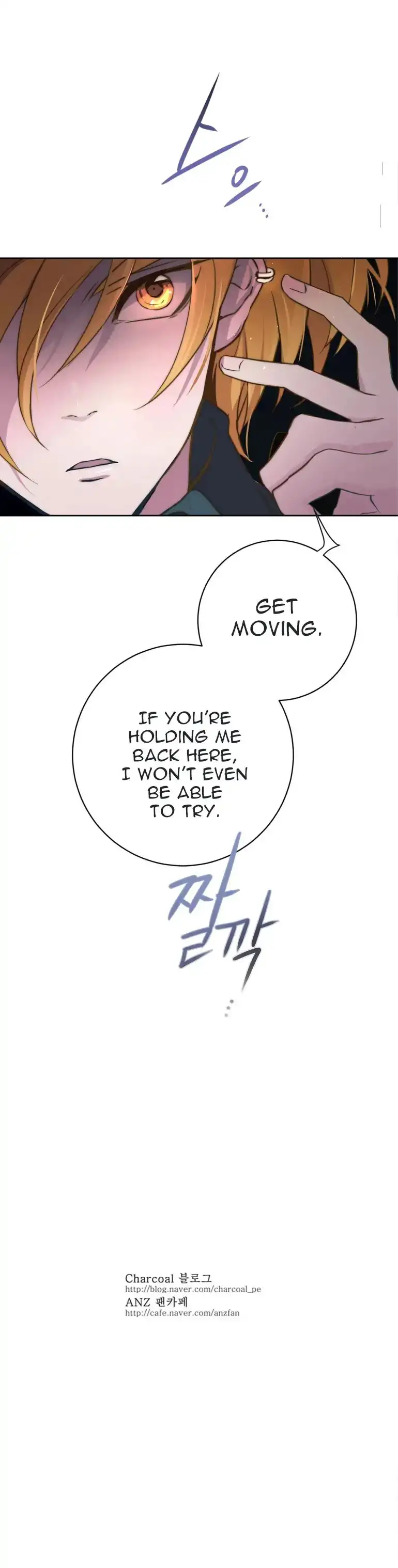 Anz - Chapter 35 Page 17