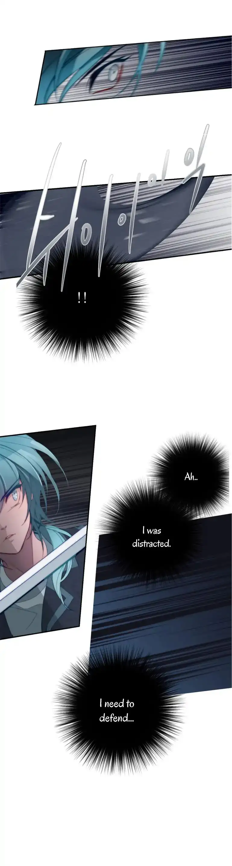Anz - Chapter 35 Page 6