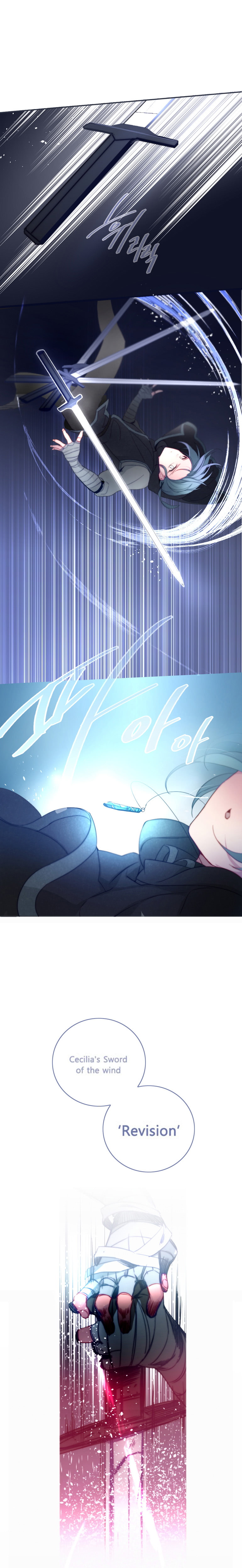 Anz - Chapter 37 Page 6