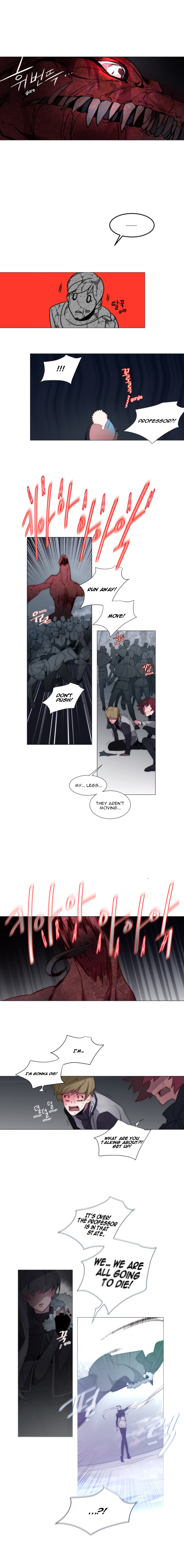 Anz - Chapter 38 Page 12