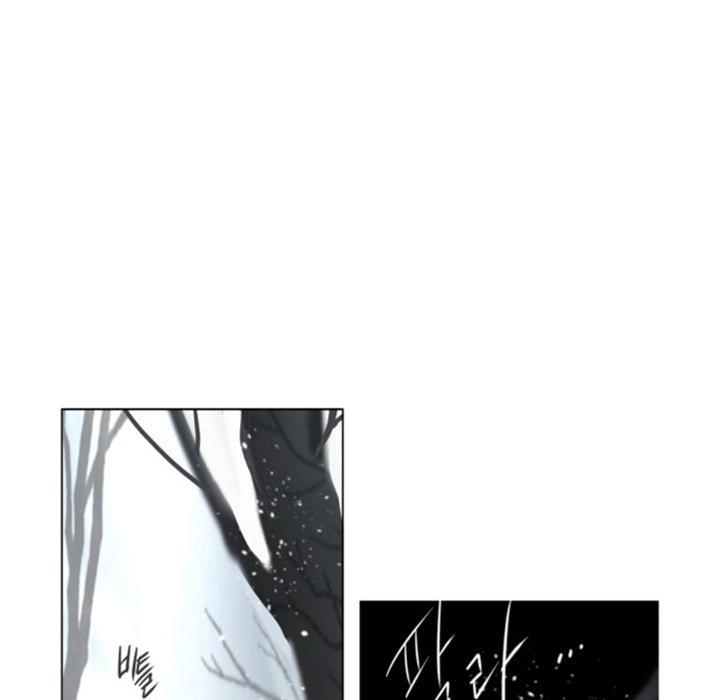 Anz - Chapter 44 Page 73