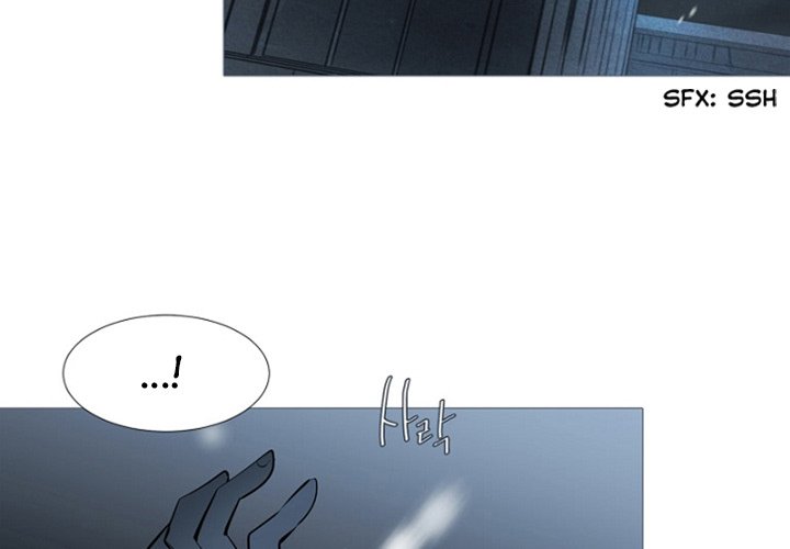 Anz - Chapter 70 Page 3