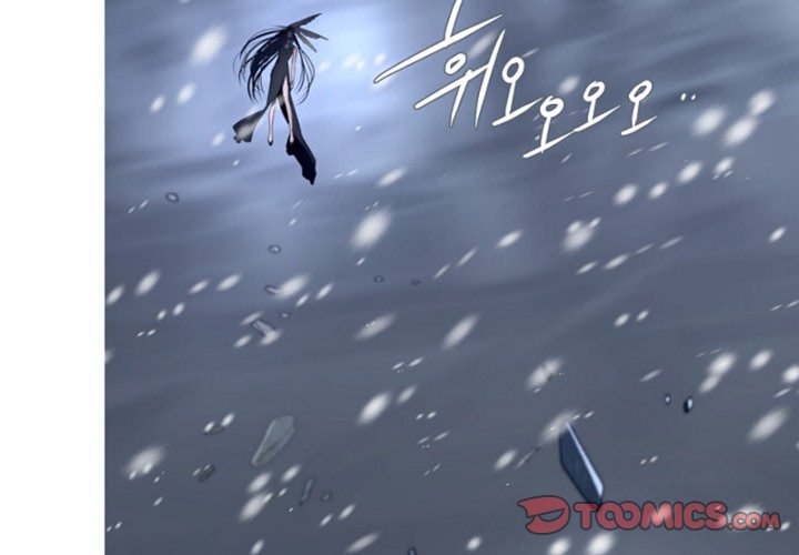Anz - Chapter 71 Page 2