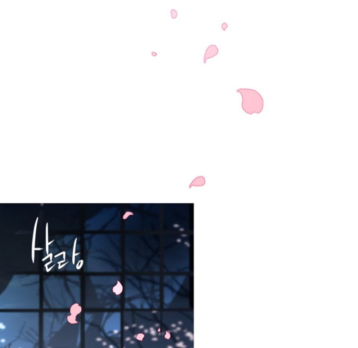 Anz - Chapter 71 Page 81