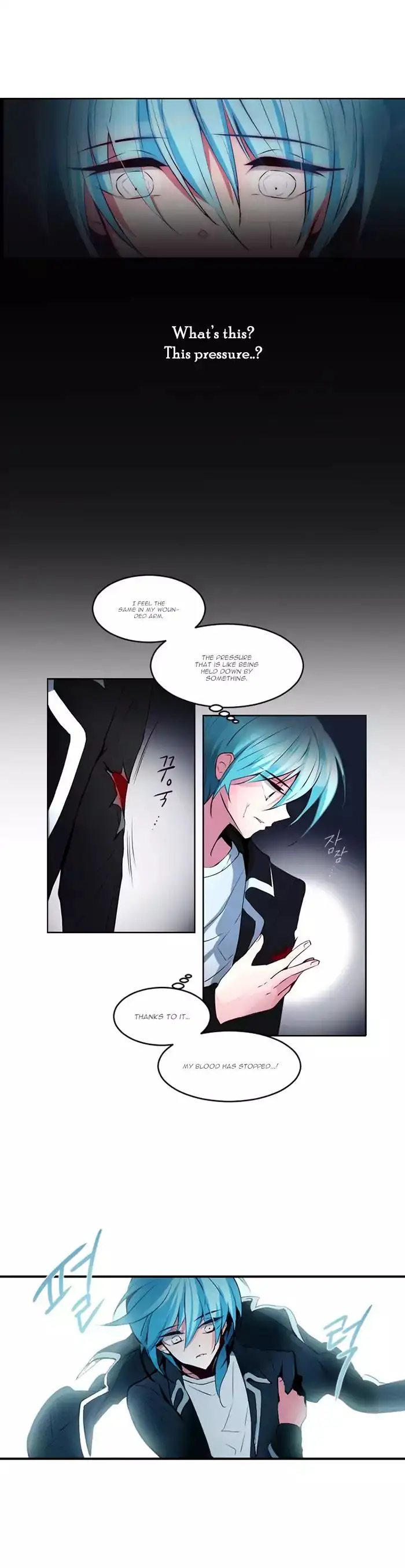 Anz - Chapter 8 Page 11