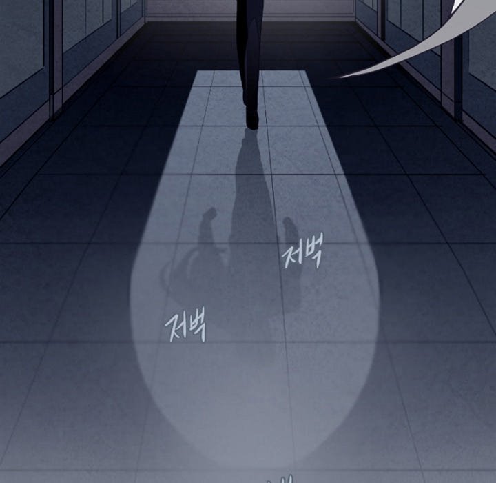 Anz - Chapter 85 Page 89