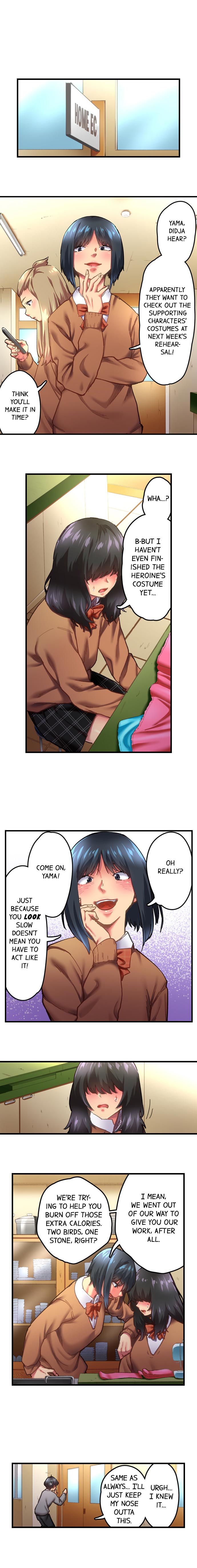 A Voluptuous Bullied Girl’s First Time - Chapter 1 Page 6