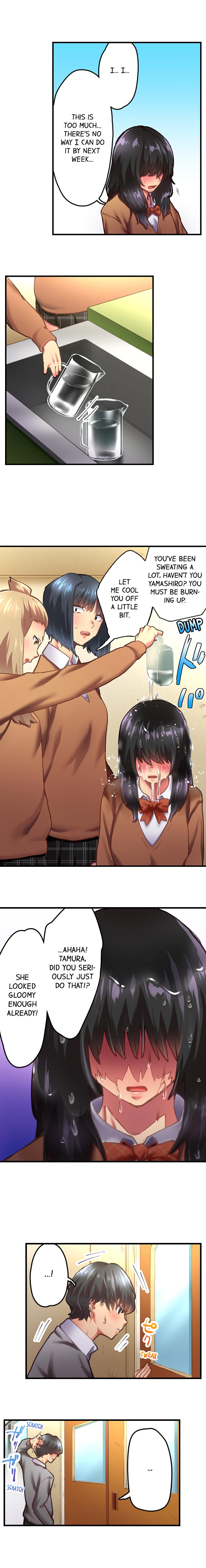 A Voluptuous Bullied Girl’s First Time - Chapter 1 Page 7